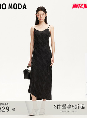 Vero Moda连衣裙夏季纯色吊带小黑裙再生纤维素32527A039