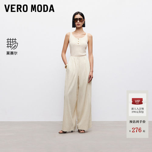 VeroModa褶皱松紧腰头休闲裤