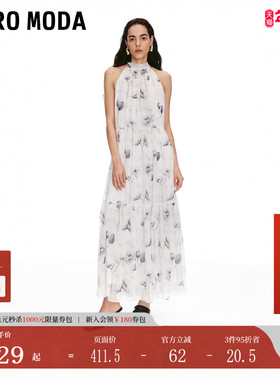 【超模同款】Vero Moda连衣裙2025夏季新款印花度假长裙32527A018