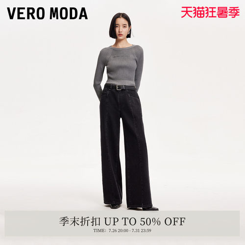 VeroModaLOOSE版型牛仔裤