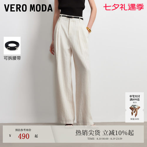 VeroModa含亚麻休闲裤