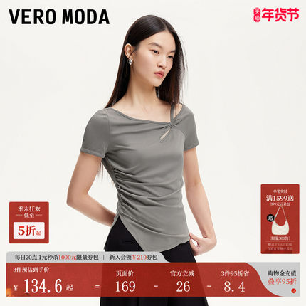 Vero ModaT恤女2025夏季新款淡人斜肩镂空不规则上衣开叉修身短袖