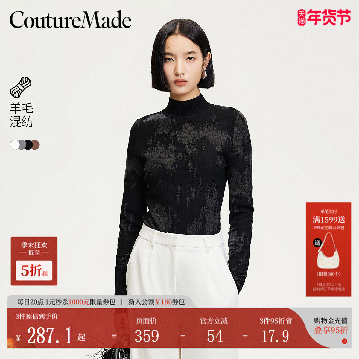 Vero Moda针织衫女2025春季新款立领针织设计简约优雅3