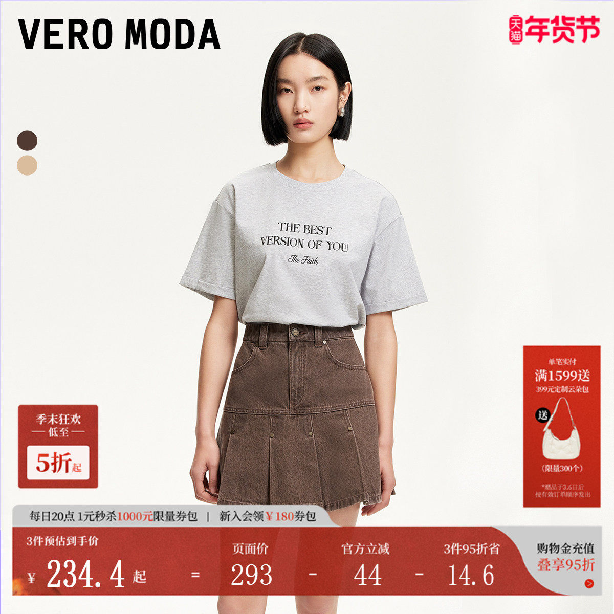Vero Moda半身裙女2025夏季新款铆钉巴恩风牛仔百褶纯棉