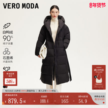 Vero Moda羽绒服秋冬长款连帽收腰90白鸭绒保暖防水云朵324312015