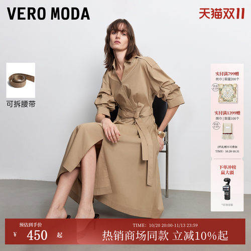 VeroModa连衣裙腰带V字翻领