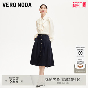 饰牛仔半身裙325137012 高腰A字纽扣装 Vero Moda半身裙25夏季