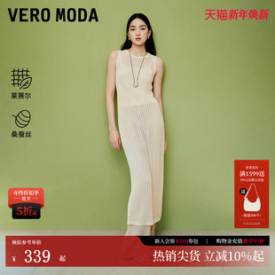 波嬉含桑蚕丝莱赛尔天丝套装 新款 镂空 Moda连衣裙2025夏季 Vero