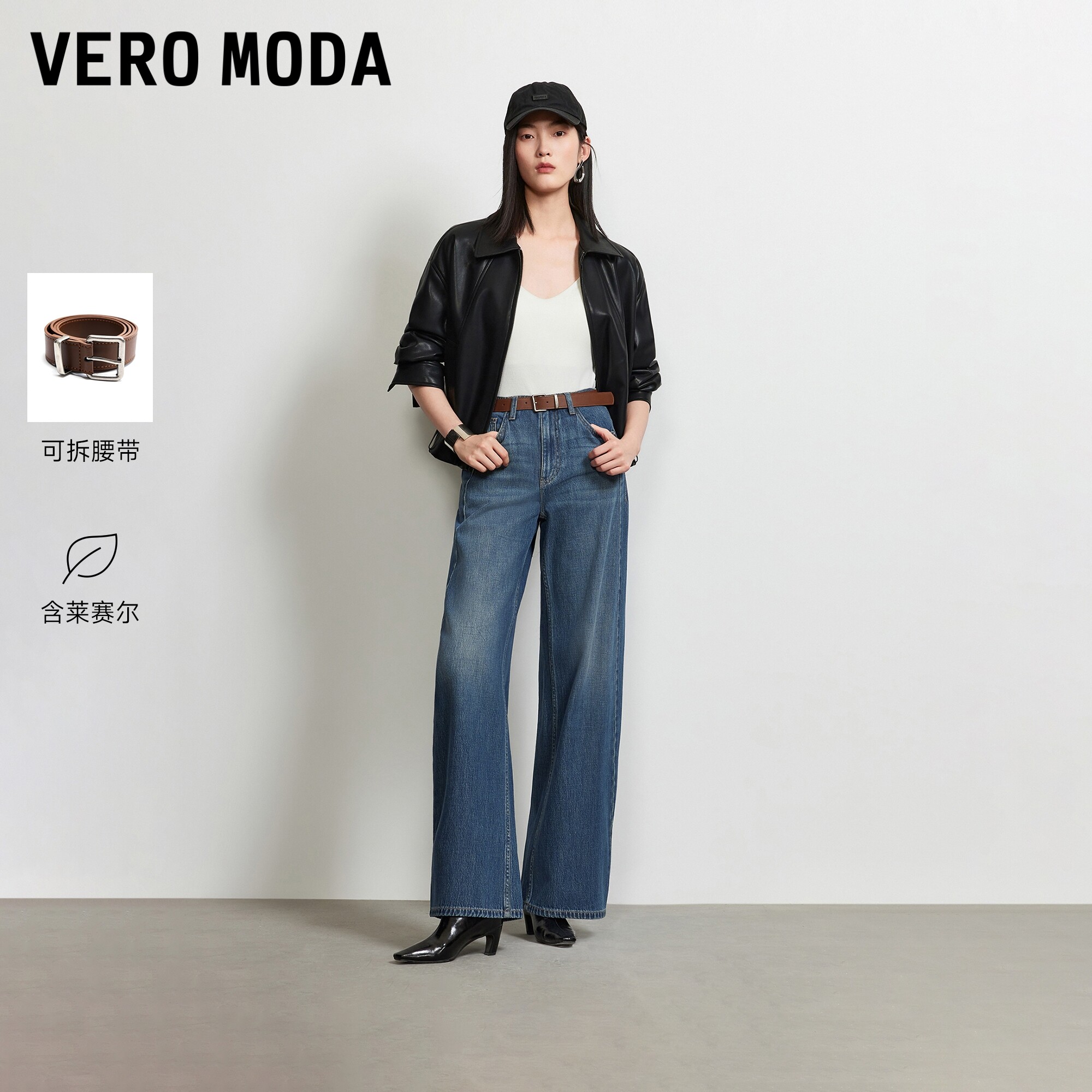 【李佳琦直播间时尚场】 Vero Moda腰带气球牛仔裤/收腰薄外套图片