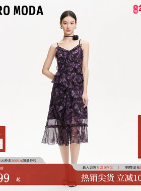 Vero Moda连衣裙2025秋季新款可拆装饰印花荷叶边吊带裙32517A019