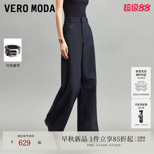 VeroModa休闲裤可拆腰带小脚裤