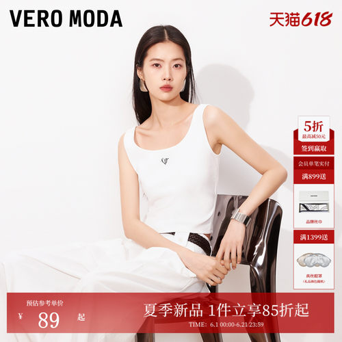 VeroModa螺纹领口吊带