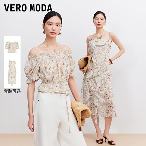 VeroModa露肩吊带衬衫