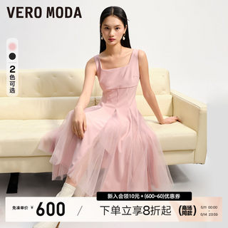 Vero Moda连衣裙针织衫套装女2024春夏新款高腰网纱浪漫约会优雅