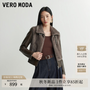 Vero Moda短外套女2026秋冬新款毛绒拼接松紧摆人造毛皮326448006