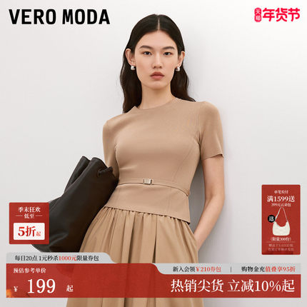 Vero Moda针织衫女2025夏通勤巴恩风收腰纯色圆领腰部系带上衣