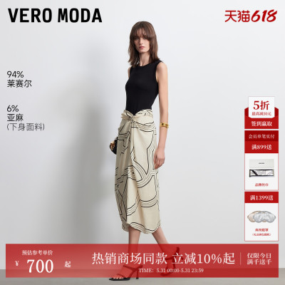 VeroModa连衣裙含莱赛尔亚麻