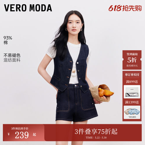 VeroModa牛仔短裤A字简约