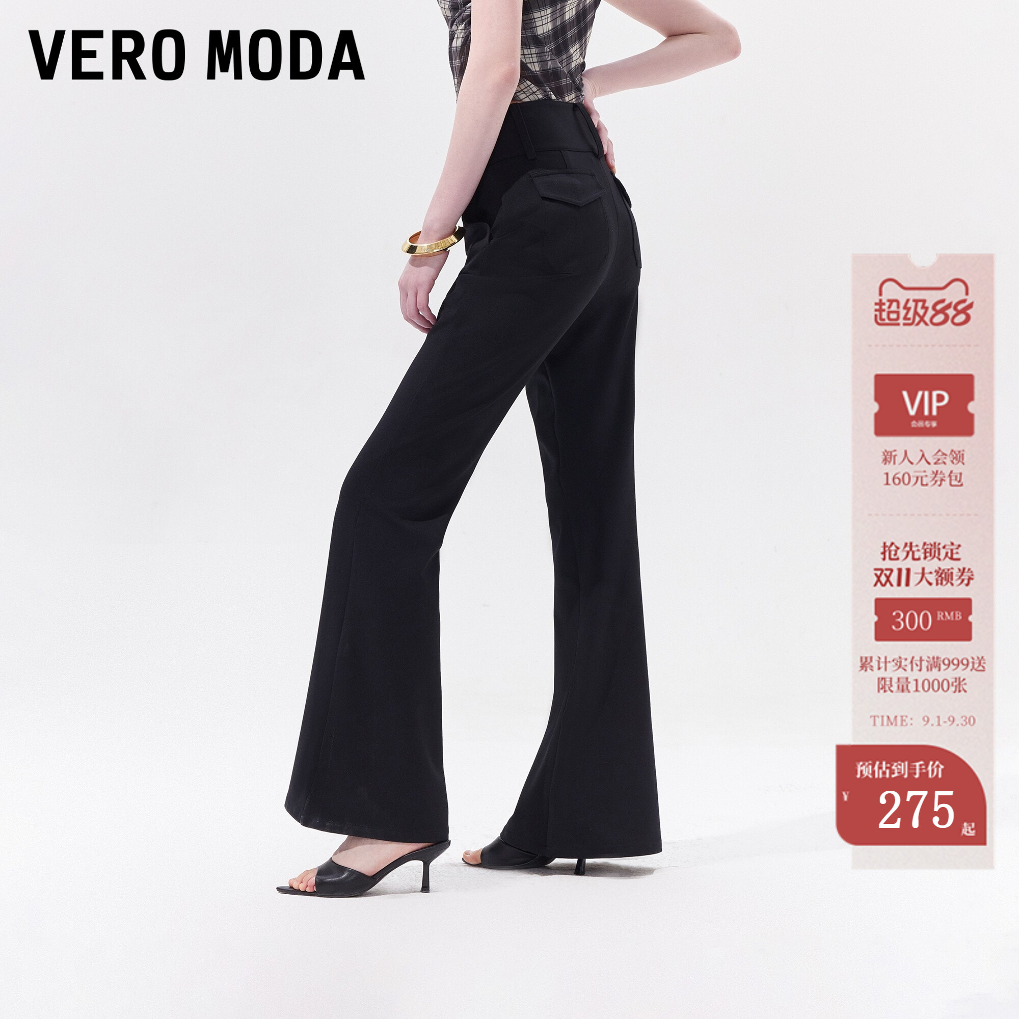 Vero Moda休闲裤女2026夏季新款口袋纯色微喇长裤百搭3262PL037