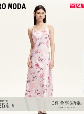 Vero Moda连衣裙夏季光泽感面料可调节肩带裙32527A019