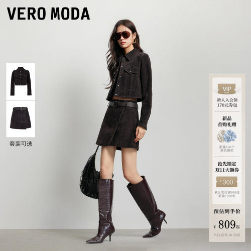 VeroModa皮衣哑光质感