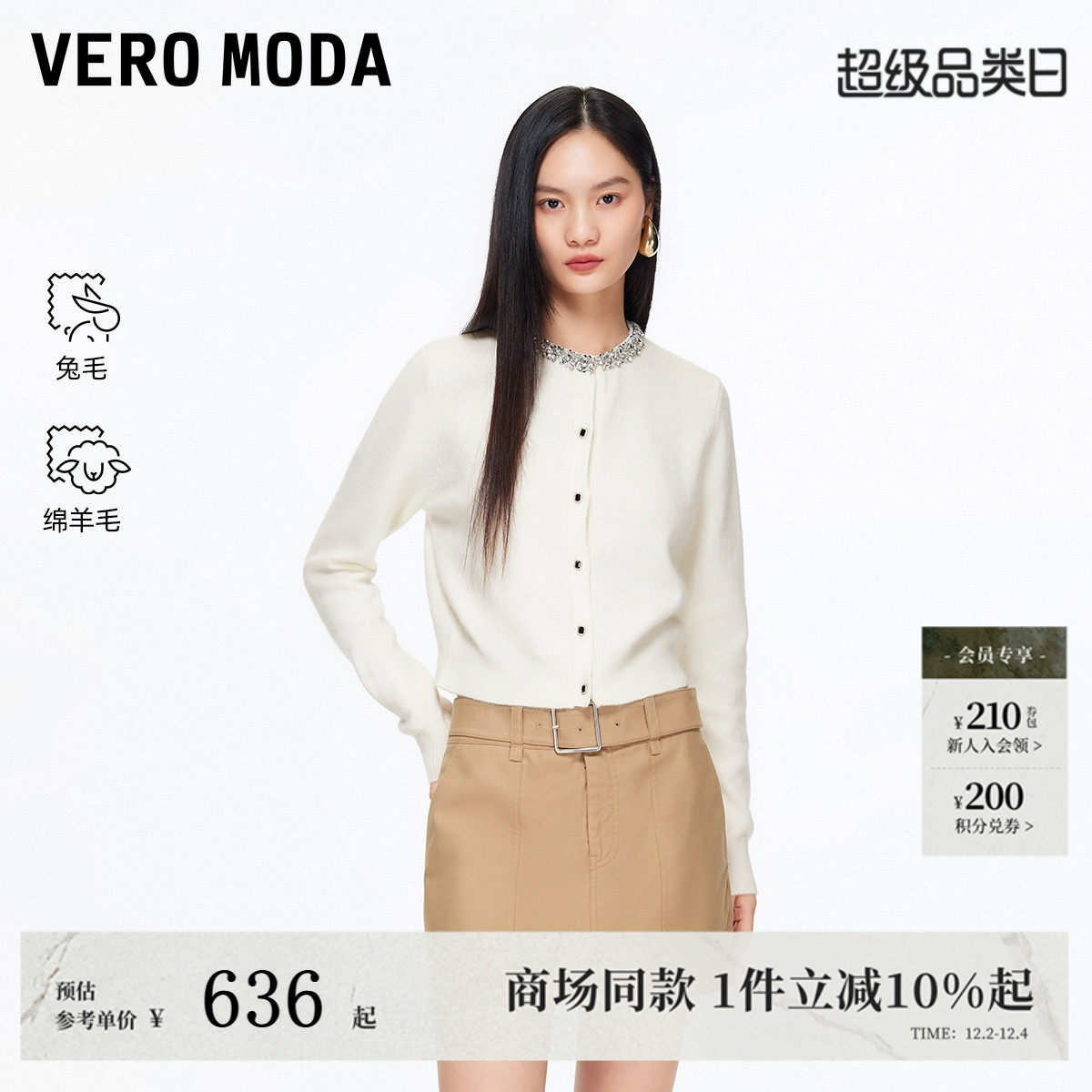 商品详情图片