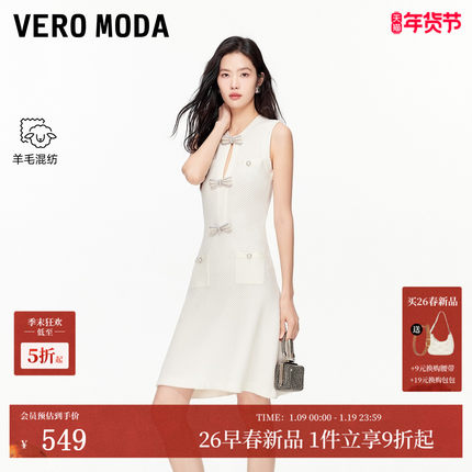 Vero Moda连衣裙女2026春季新款含绵羊毛无袖蝴蝶结小香风连衣裙