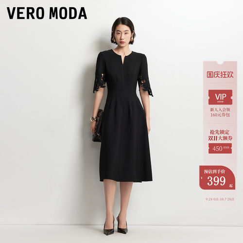 VeroModa连衣裙五分袖