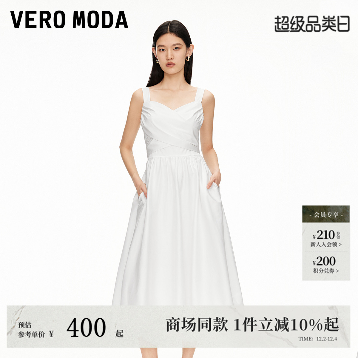 修身收腰版型，高腰线设计，显高显瘦