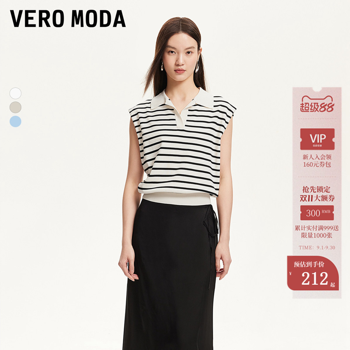 VeroModaV领条纹针织衫女图片
