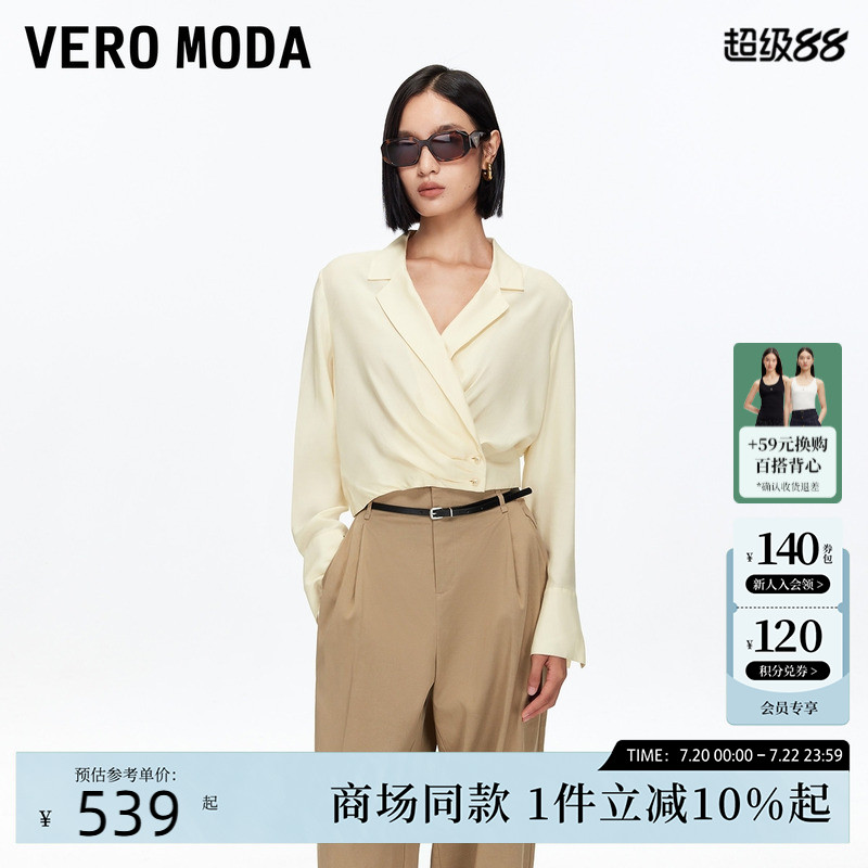 Vero Moda衬衫2025秋季新款V领单排扣纯色短款上衣百搭325305036