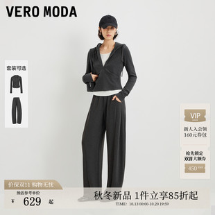 Vero Moda套装女2026秋季新款连帽抽褶松紧上衣休闲裤326402011