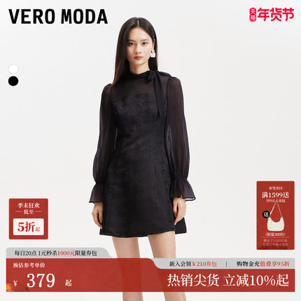 Vero Moda连衣裙女2025春季新款蝴蝶暗纹半透拼接飘带连衣裙精致