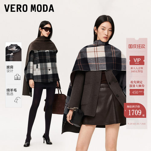 VeroModa毛呢大衣围巾绵羊毛