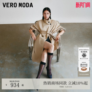 Vero 外套cleanfit325321011 Moda风衣2026春夏纯棉立领腰带长款