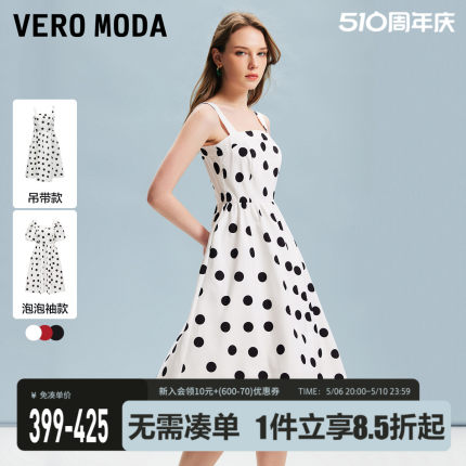 Vero Moda【魔法裙】连衣裙2024春夏新款法式波点收腰A摆优雅约会