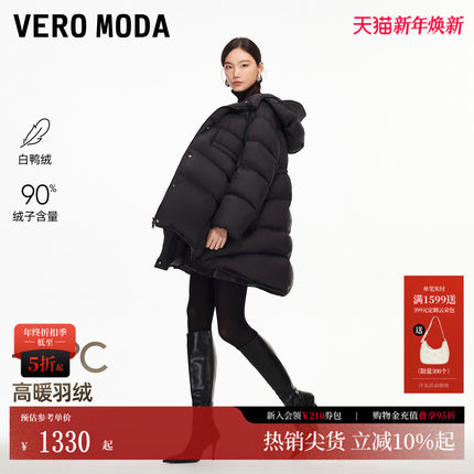 Vero Moda羽绒服2026春季新款90白鸭绒中长款轻羽外套325412013