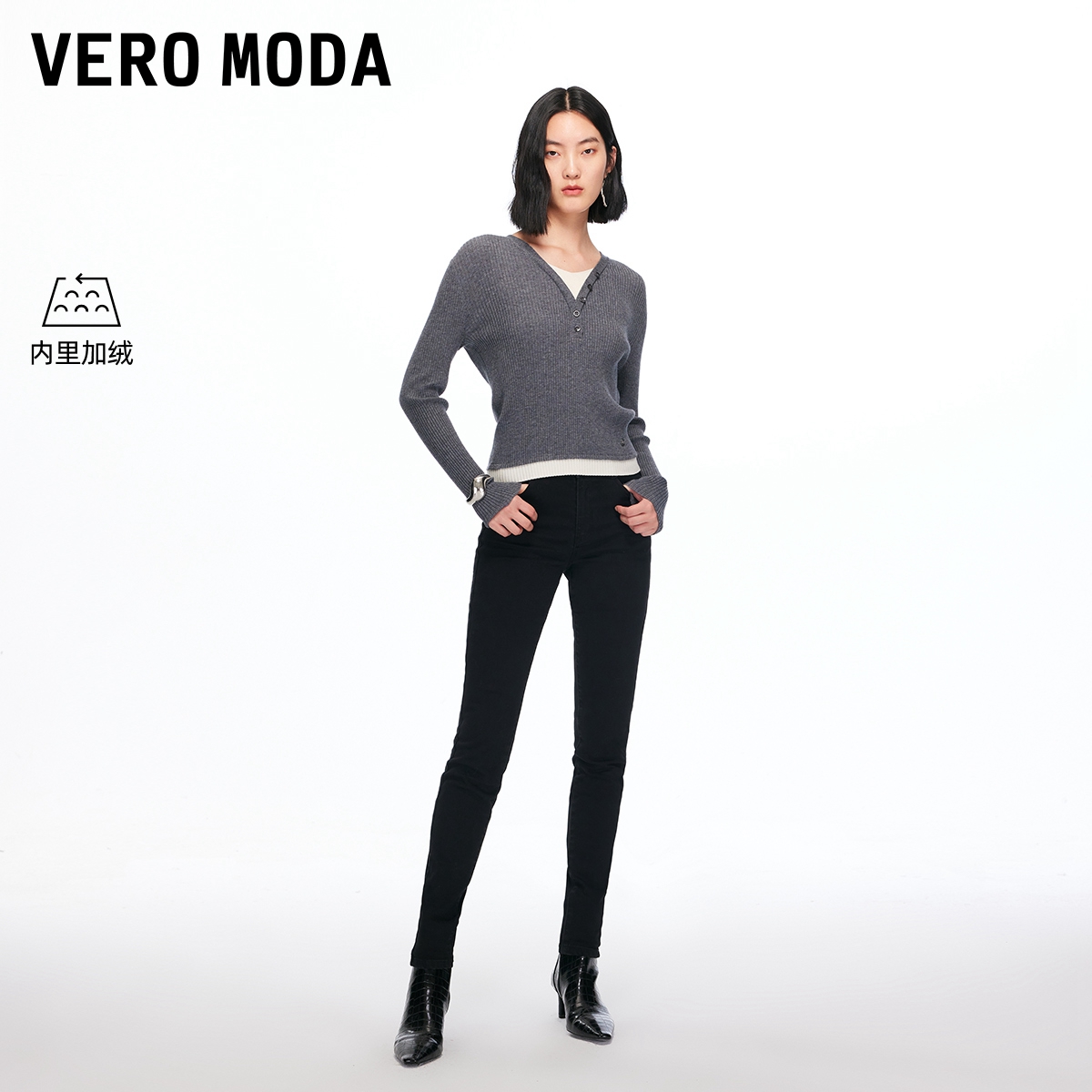 VeroModa牛仔裤女25冬季新加绒