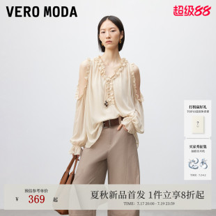 Vero Moda衬衫女2026夏秋新款V领露肩荷叶边袖口宽松上衣时髦优雅