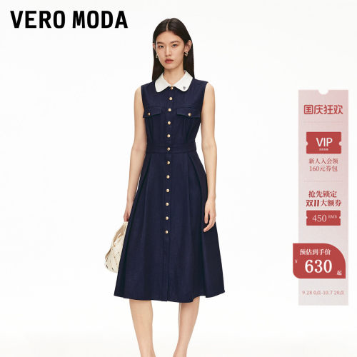 VeroModa刺绣提花装饰连衣裙