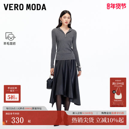 Vero Moda针织衫2025秋冬新款含绵羊毛抽绳连帽修身上衣325324031