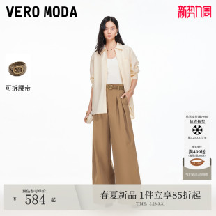 编织腰带压褶阔腿裤 Vero 新款 2026春季 通勤3261PL004 Moda休闲裤