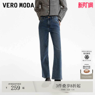 女325149015 2026春夏休闲舒适直筒高腰九分裤 Vero Moda牛仔裤