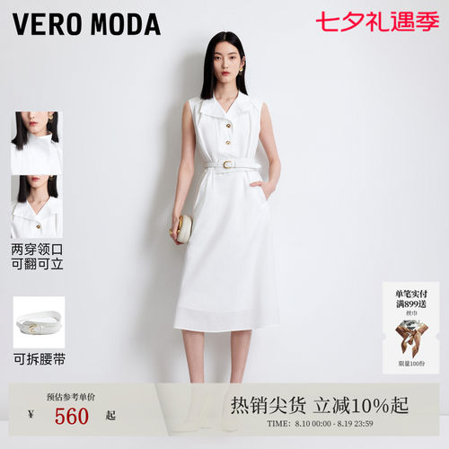 VeroModa连衣裙两穿领插兜
