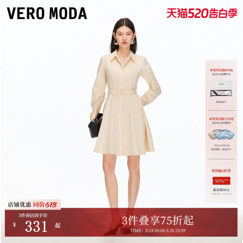 VeroModa单排扣连衣裙