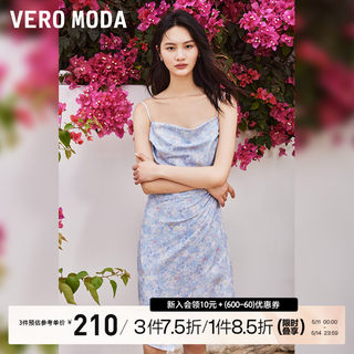 Vero Moda连衣裙2023秋冬新款时尚气质修身荡领简约性感吊带裙▲