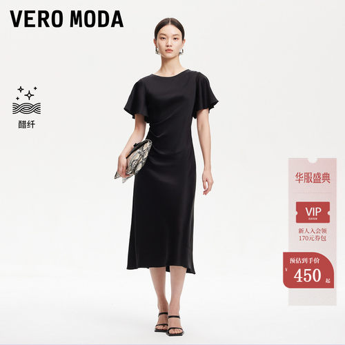 VeroModa荷叶袖连衣裙