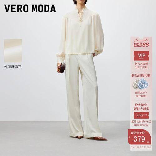 VeroModa休闲裤立体压褶