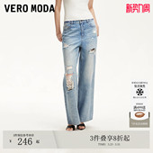 纯棉磨白破洞宽松直筒裤 女夏季 325232011 Moda牛仔裤 Vero