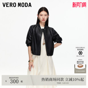 Vero Moda夹克皮衣2026春夏罗纹棒球城市游牧风外套325317007